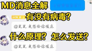 QQ消息为何自动消失了