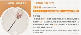 原神5.6版本抽卡选哪个卡池好