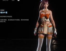剑星(星刃)伊芙服装图鉴有哪些