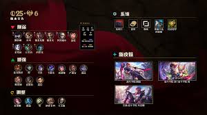 LOL25.6版本英雄有哪些调整