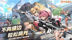 卡拉彼丘团队乱斗模式怎么玩