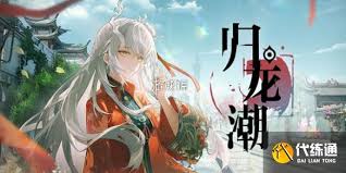 归龙潮1.6有哪些新活动