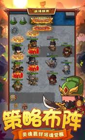 咕咕三国好玩吗