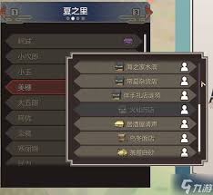 符文工房龙之天地主线任务要点怎么玩