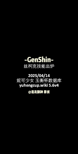 玉衡杯数据库进不去的原因