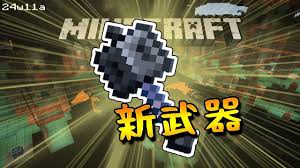 我的世界重锤如何合成