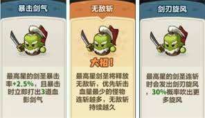 永远的蔚蓝星球必养英雄有哪些