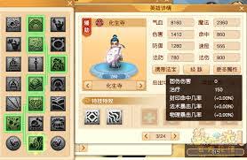 梦幻西游剑会天下玩法是什么