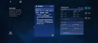 赛尔号米特拉异虫怎么玩