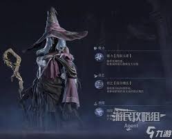 艾尔登法环黑夜君临隐士怎么玩