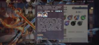 三国志幻想大陆凛煜技能是什么