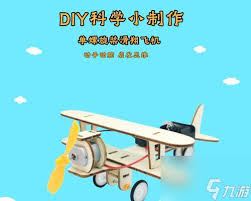 迷你世界机翼如何合成2025