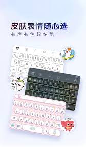 百度输入法电脑版有哪些输入模式