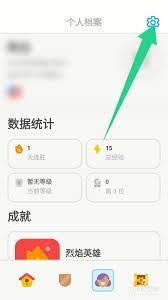 华为荣耀怎么设置隐藏图标密码锁屏