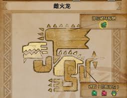 怪物猎人荒野雌火龙翼膜获取方法