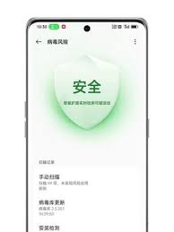oppo手机桌面截屏图标为何不见了
