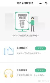 一点英语怎么提升词汇量
