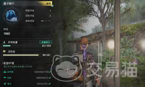 七日世界量子蜗牛有啥用