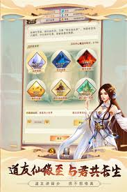 想不想修真如何开启药田