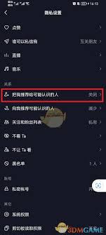 抖音怎么把视频推荐给好友能刷到
