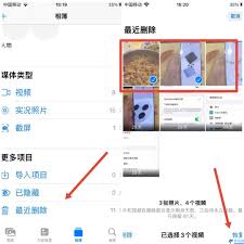 荣耀相册突然消失的原因