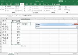 excel筛选怎么用