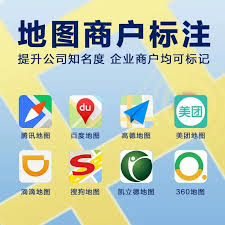 高德导航怎么删除已有车牌号