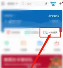 兴业银行如何进行分期还款
