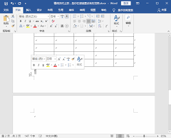 如何删除word空白页