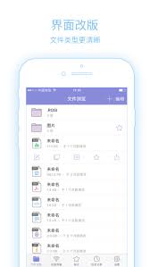 如何用RE管理器更改手机系统文件