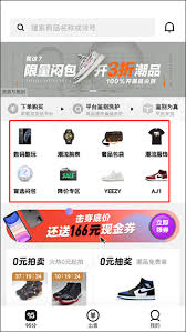 在95分平台如何查看想要的物品