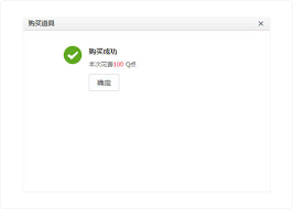 掌上道聚城如何赠送好友道具