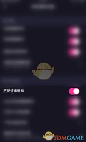 恋爱物语如何关闭匹配开关