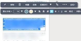 秀米编辑器如何进行首行缩进
