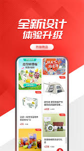 易捷加油如何开启消息提醒