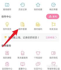 哔哩哔哩怎么删除自己作品
