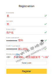 yandex免登录网站怎么找