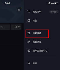 如何找到抖音收藏的音乐