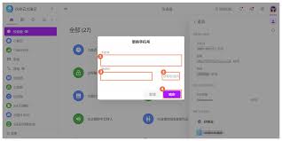 小宇宙如何解绑微信