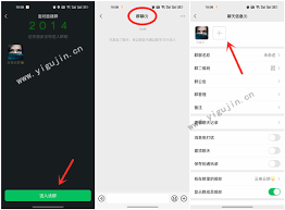 如何用微信建立群聊