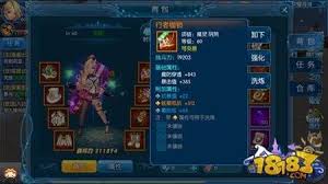 全职猎手宝石镶嵌玩法是什么