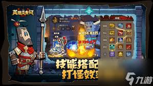 英雄没有闪火眼法流怎么玩
