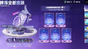 和平精英烟雾弹电雾迷城怎么获取