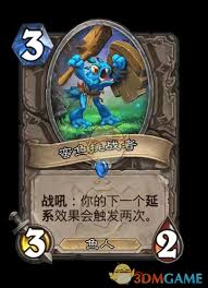 炉石传说安戈洛龟途中立新卡都有啥