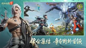 剑侠情缘零战力如何提升