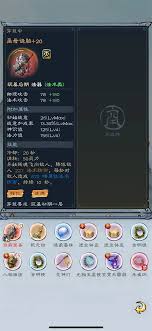 山海仙路地窖奖励怎么获取