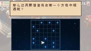 进化之地2图书馆8个任务如何做