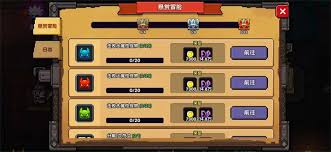 我的勇者如何提升攻速