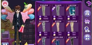 恋舞OL服装如何获取