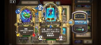 炉石传说星舰贼卡组代码怎么分享